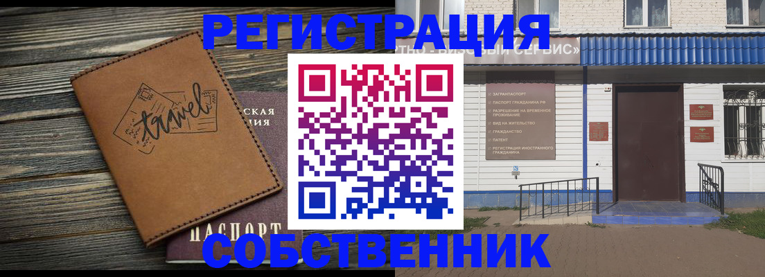 прописка для кредита в Дегтярске